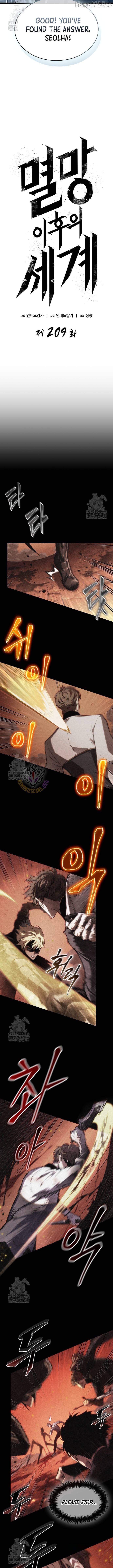 The World After the Fall, Chapter 209 image 04